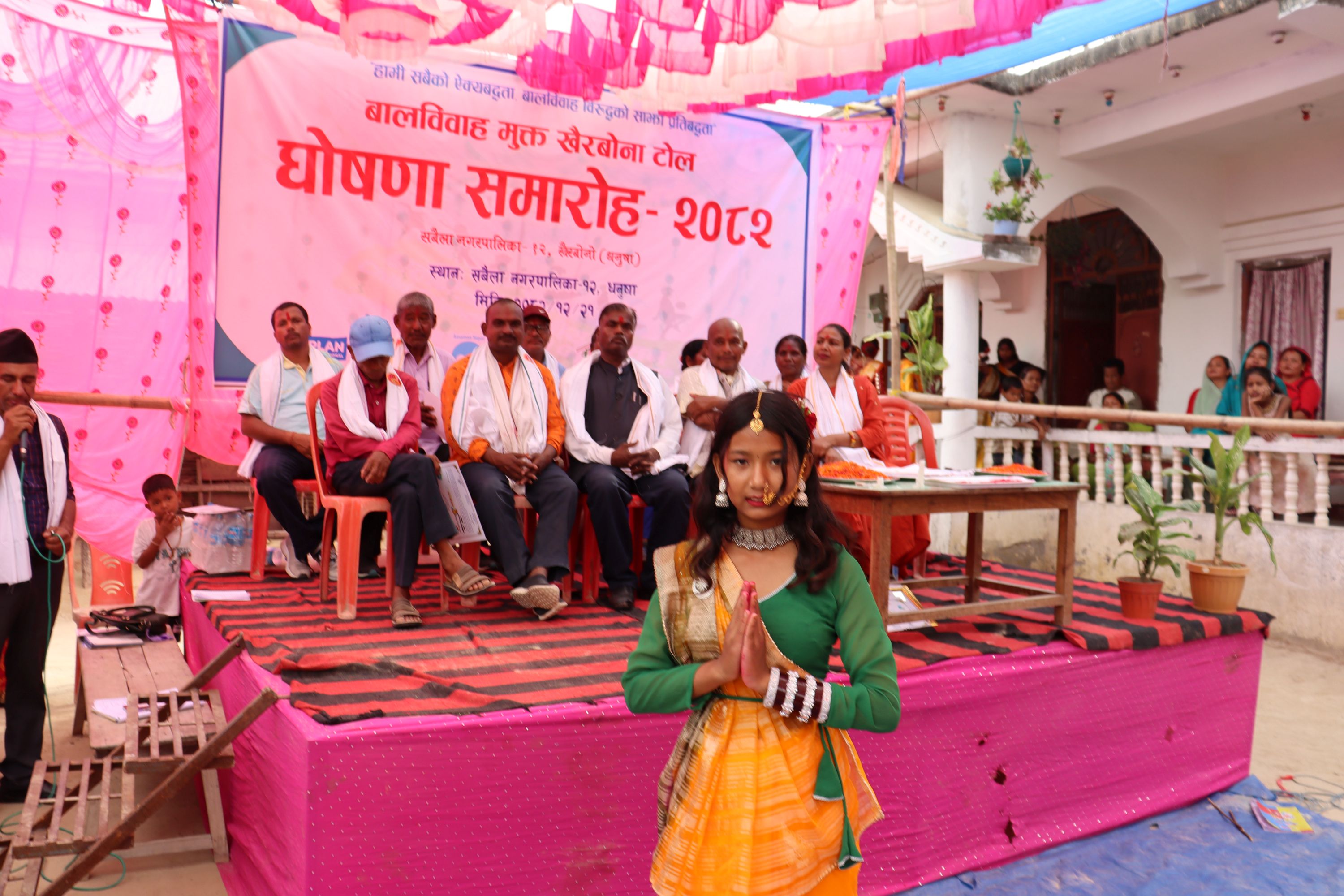 धनुषाको खैरबोना टोल बालविवाहमुक्त घोषणा